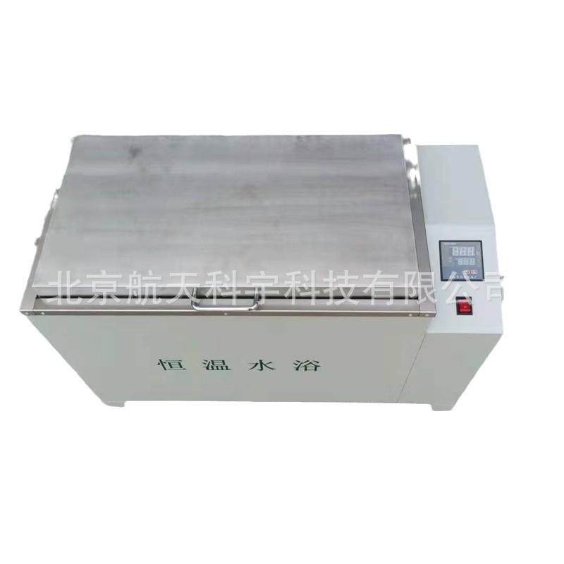 厂家供应CF-B型电热恒温水浴数显恒温水箱
