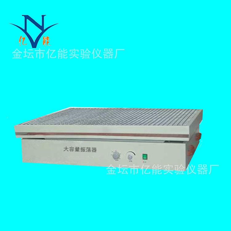 HY-8大容量恒温振荡器大容量恒温摇床调速振荡器多功能振荡器