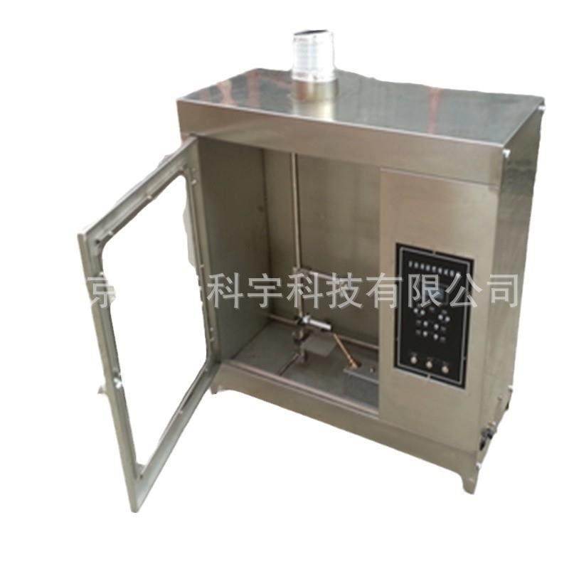 水平垂直耐燃烧试验机GBT-8332型全自动水平垂直燃烧试验机