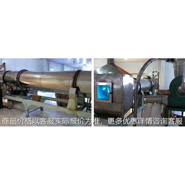 供应牌辣椒旋转式烘干机 辣椒烘干机
