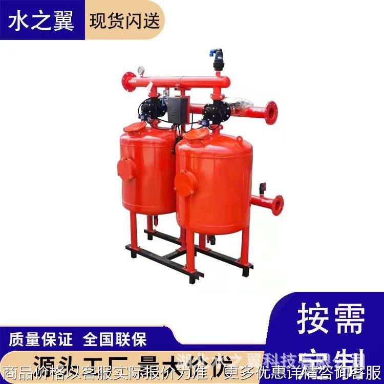 厂家直销多用途灌溉砂石全自动反冲洗双罐沙石过滤器浅层砂喷灌滴