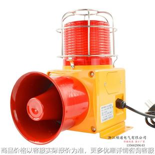 语音声光报警器音可调工厂消防工业防撞电子声光蜂鸣器喇叭高分贝