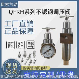 油水分离气动高压 件 不锈钢高压减压阀 调压过滤器气动处理元
