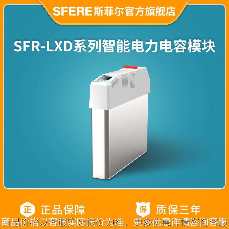 -系列智能电力电容模块厂家直销