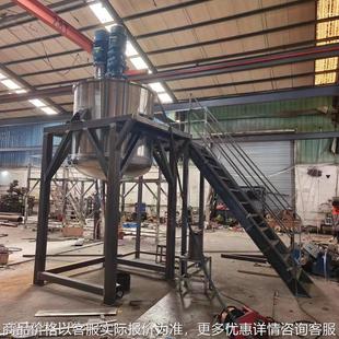 300液体搅拌机不锈钢搅拌罐洗衣液反应釜涂料搅拌桶