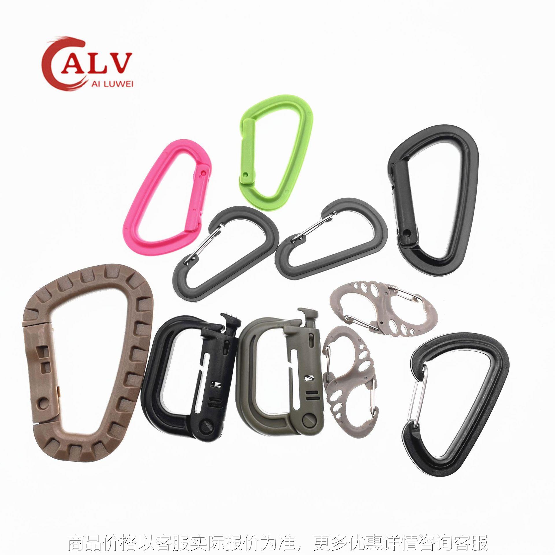 塑料登山扣模具 注塑模具 箱包挂钩模具 源头工厂