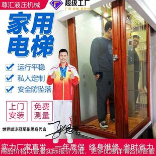 家用电梯观光室内二三四五层别墅电梯外挂简易阁楼电梯 小型液压式