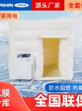 厂家供应气膜冷库设备移动保鲜设备果蔬冷藏可拆装方便流动餐饮