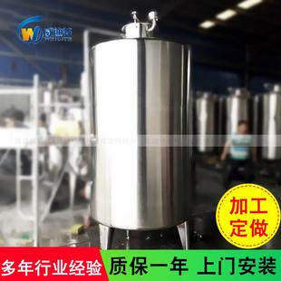 不锈钢储罐米酒储罐葡萄酒贮藏罐啤酒饮料储藏罐发酵乳化罐