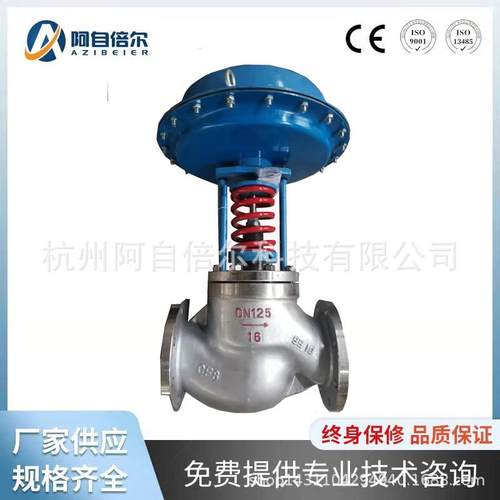 WCB自力式单座/双座/三通调节阀自力式调节阀导热油调节阀