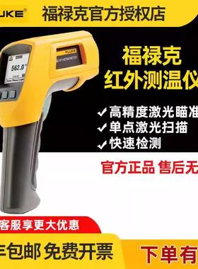 FlukeF179C_F287C_F289C数字万用表F115C_F117C_F175_F177C