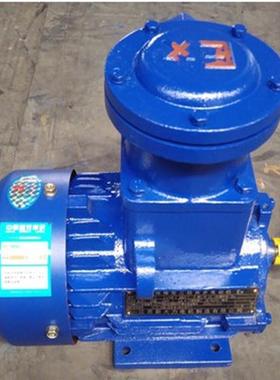 厂家供应YBX3-132S-4-5.5W防爆电机/CT4隔爆型三相异步电机