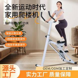 多功能爬楼家用室内折叠运动健身器材原地踏步机登山踏板跑步