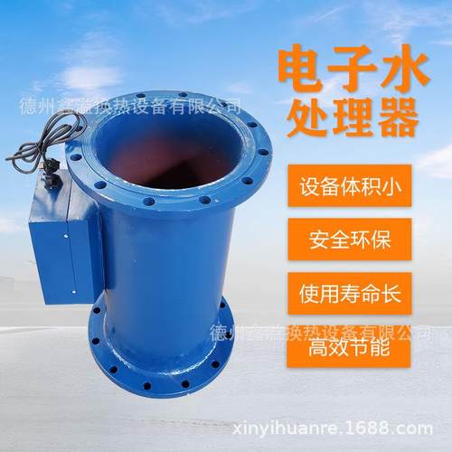 304不锈钢水箱工业纯水设备电子水处理器DN20