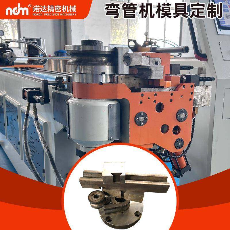 高品质弯管机模具设计乔升弯管机模具江苏高精度弯管机模具