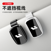 i6汽车墨镜架遮阳板收纳装 饰用品 理想车载眼镜夹L6