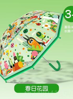正品miee学r弥鹿儿童雨伞男女孩宝宝幼儿园上专遮阳直d柄晴雨两用