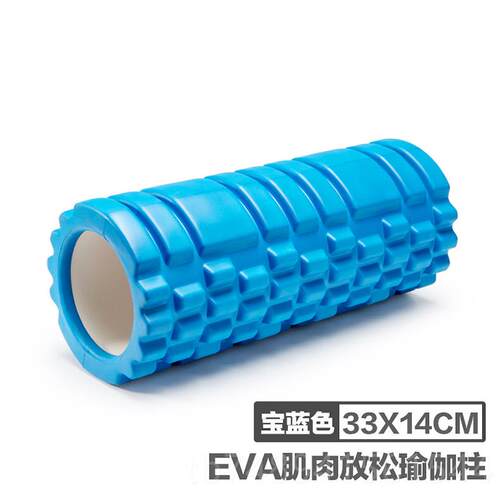 正品新疆邮泡沫轴狼牙棒按摩小腿神包肌肉放松瑜伽柱器滚轴健身器
