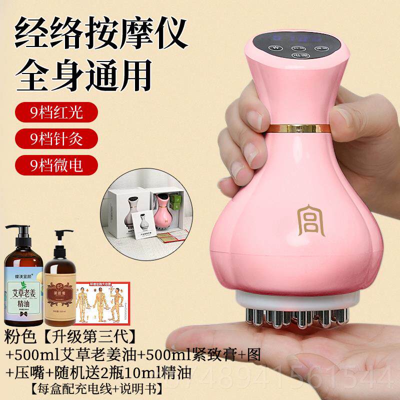 正品宫氏电动经精油按摩颈部背部刷刮痧络仪全身疏通经络神器揉腹