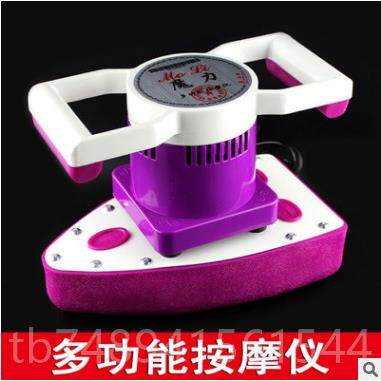 正品美容院多用魔力摩器振动瘦-按腰腹卵巢保养仪功能全震脂摩身