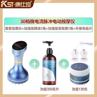 正品康仕电动经络刷全身用加热揉腹仪微电坦流疏经络通通刮痧按摩