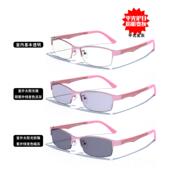正品 半框户眼外阳潮变色电脑防辐射紫外线目护手机太镜近 平光女款