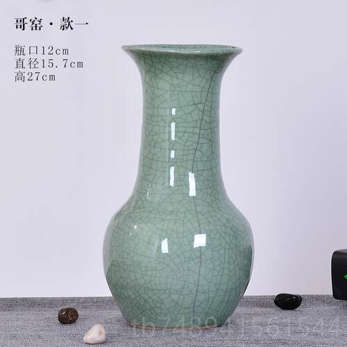 正品陶瓷官窑落大地花瓶哥窑瓷器客厅玄关家饰插居装中式花复古摆