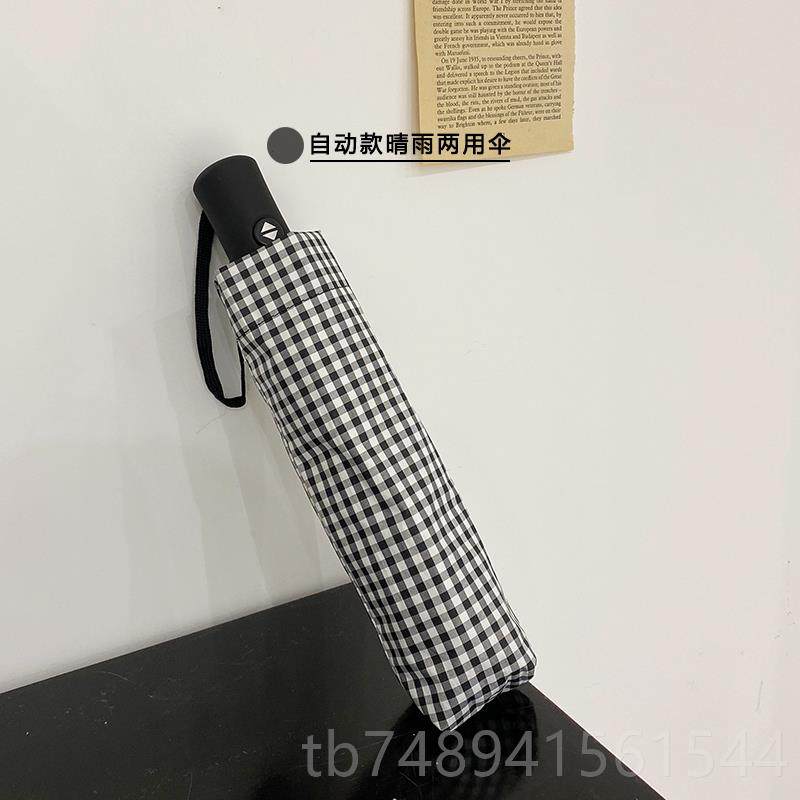 正品格子is雨伞女n雨两用复古自动伞折叠太阳伞晒防紫外防线晴禁,居家日用,伞,淘宝优惠券,粉丝福利购,淘宝优惠卷
