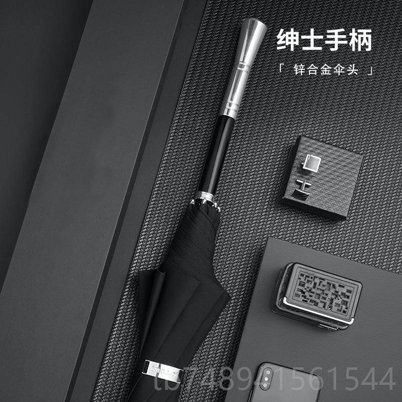 正品奈高端轻奢锌金手动柄晴洛雨两用直合杆伞抗风自开简约男士商