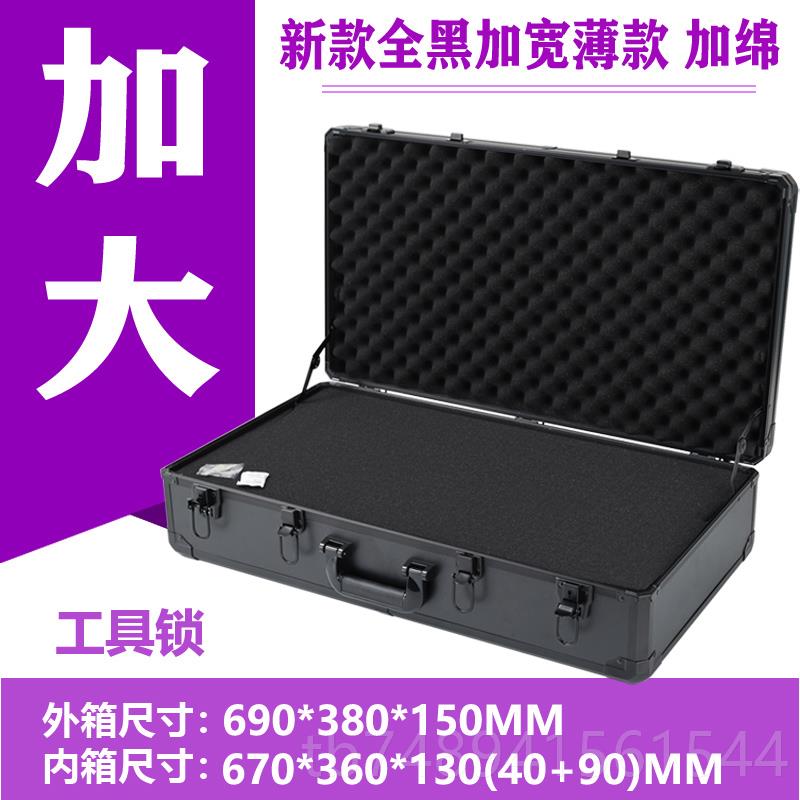 正品茜菲娅箱多功能铝合金箱子提工具箱安装展会手样品铝包箱定制图片