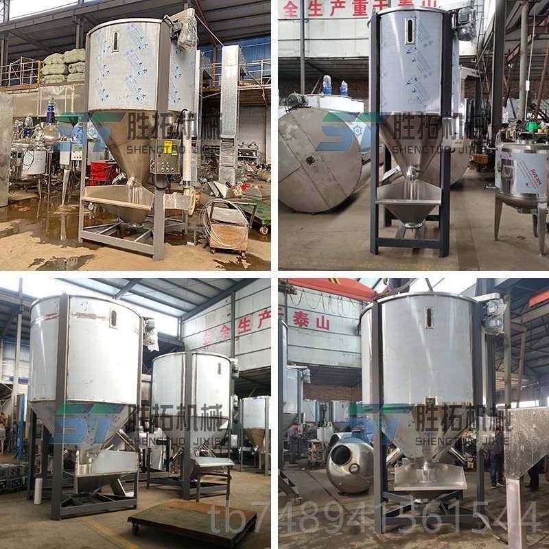 正品混塑立式搅拌机不锈钢料烘干颗粒混色配料桶干粉片状料合拌料,五金/工具,拌料机,淘宝优惠券,粉丝福利购,淘宝优惠卷