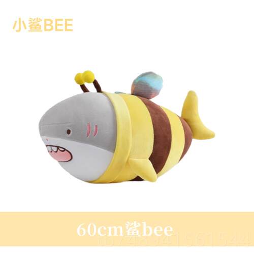 正品搞正版玩鲨bee怪玩偶鲨鱼娃娃公仔沙雕毛绒具抱枕日生礼物男