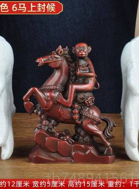 正品全马上封侯摆件猴子家居客厅电视马柜铜的装饰摆室设办公商务