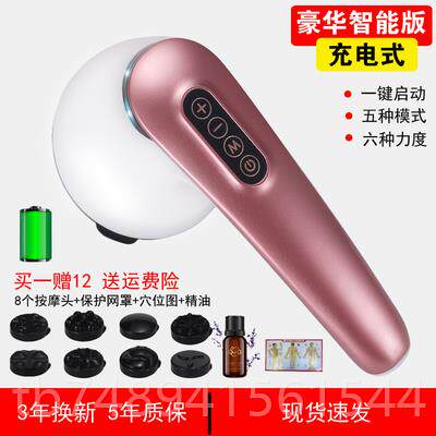 正品豚无线充按摩器棒海电动推脂机锤美体仪敲电打肩颈腰部手持式
