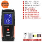 正品 胜利VC825A专电磁波辐试射检测仪高监精度测仪业家用孕妇防辐