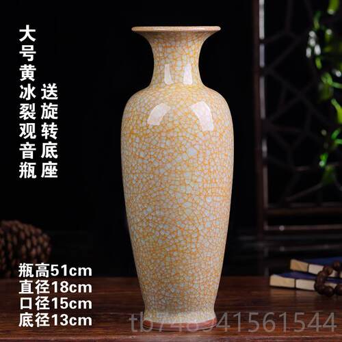 正品镇景现德陶瓷器花瓶摆件钧瓷仿古开片插花器中代式家居客厅装