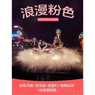 上中控台车载香薰2023新 正品 汽车摆车级件女士车内时尚 高装 饰品款