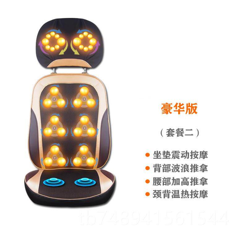 正品按摩椅家用老年人华豪电动全身小型折叠多能简易自功动按器摩图片
