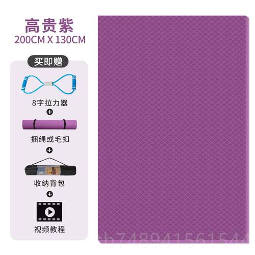 正品大双人m瑜伽垫加大减加宽加厚20m健身垫防滑跳绳震超隔音地垫