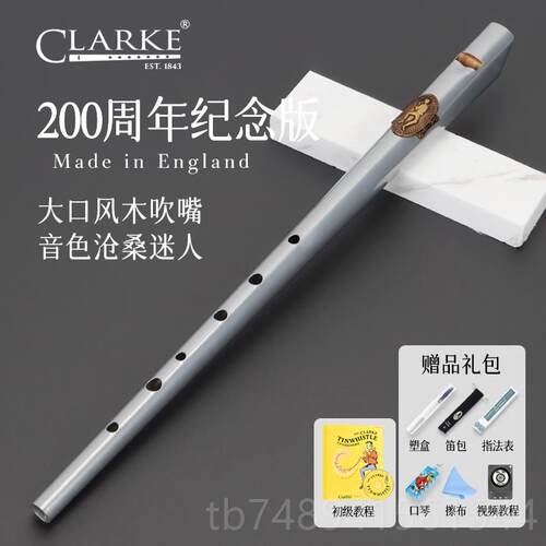 正品尔哨兰笛克拉克Cla款rke纪念高音D调C竖笛锡笛成人学爱生英国