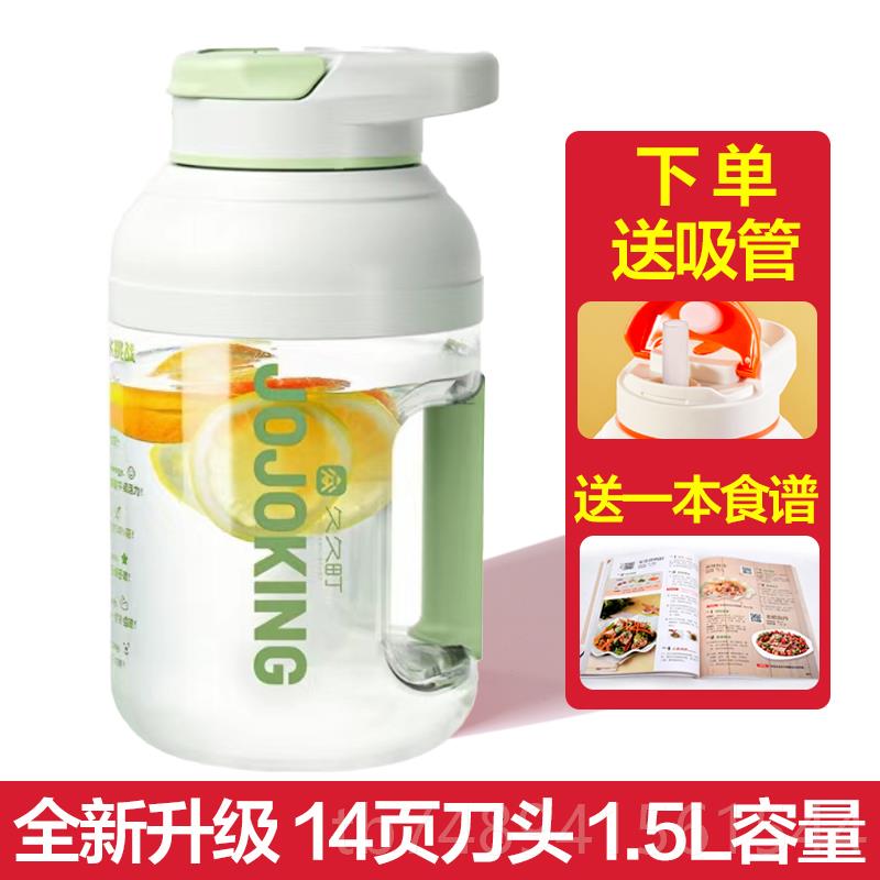 正品携动20果25新款榨汁机小型家用渣汁分离水减肥榨汁杯电便式吨