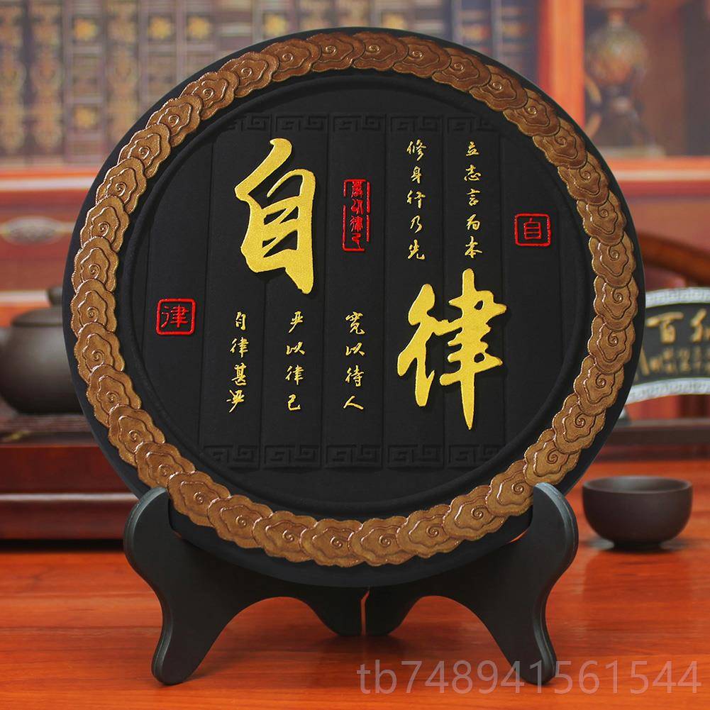 正品前程似锦领导同事升职离职礼物纪念男生日礼生摆物18岁品成人图片