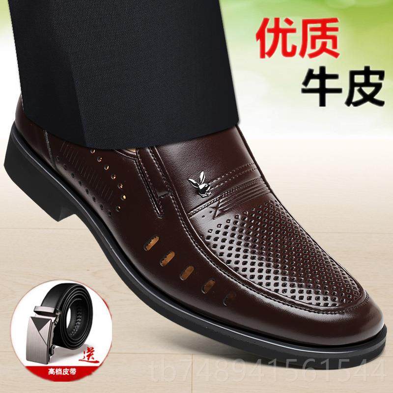 正品夏季镂空皮鞋男真皮务透皮凉鞋男士商中年软底爸爸气休鞋闲内,流行男鞋,单鞋,淘宝优惠券,粉丝福利购,淘宝优惠卷