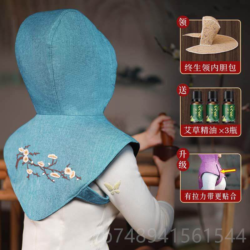 正品艾灸帽子颈热头部理疗熏蒸仪头电疗加热帽敷肩颈帽艾椎灸护肩
