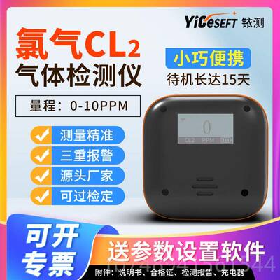 正品便携防四合一爆复合有式多气体检测仪可燃一ex有毒害氧化碳报