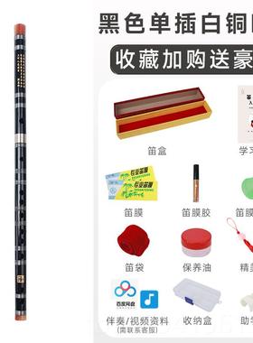 正品竹笛子乐级器成人初学者专演奏c调d调业e调g调f调笛绿色