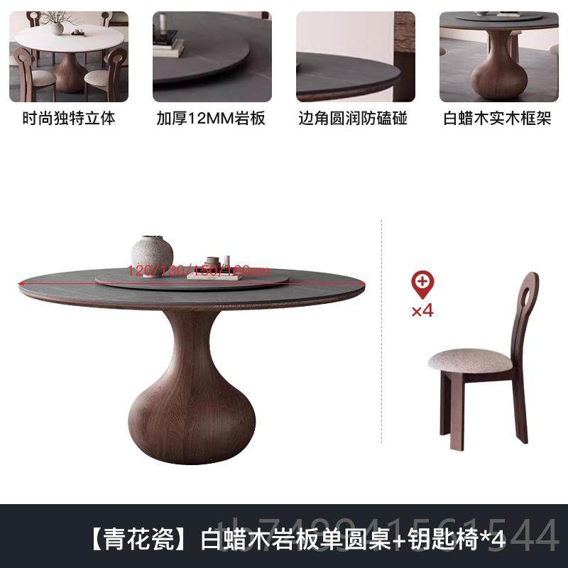 正品风圆形桌复古风带转盘简约桃色胡中古家用小户型实木岩餐板餐,住宅家具,岩板餐桌,淘宝优惠券,粉丝福利购,淘宝优惠卷