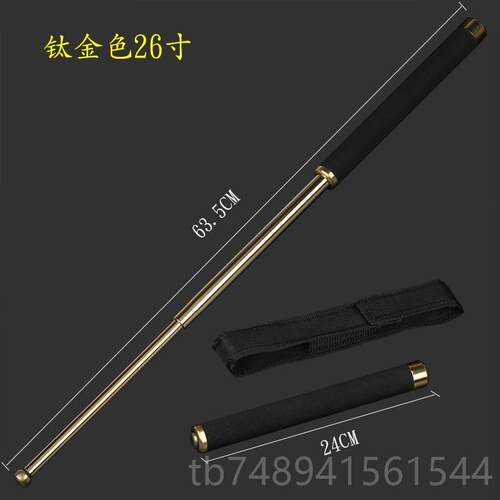 正品防身棍自卫武器甩三节伸鞭窗缩棍短棍钢摔子破甩棍保棍安车载