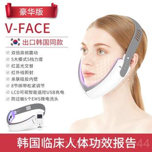 正品 专用脸神器脸部仪按摩器 爱满分瘦脸仪v瘦脸神面部嫩肤女男士
