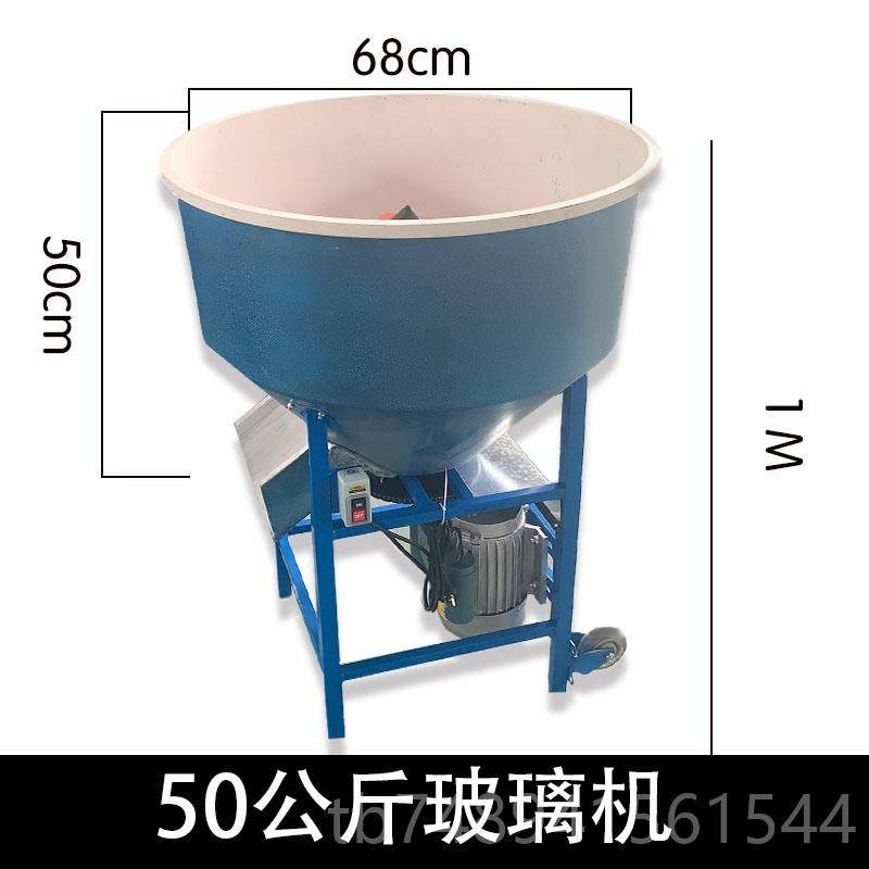 正品不锈钢玻璃钢饲搅拌机殖拌料机养拌药机湿两用玉料米拌种干包,五金/工具,拌料机,淘宝优惠券,粉丝福利购,淘宝优惠卷